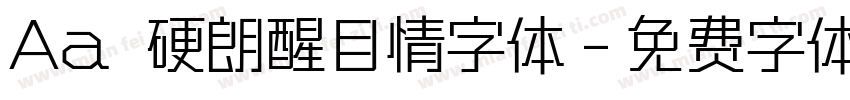Aa 硬朗醒目情字体字体转换
